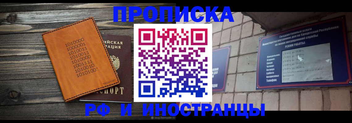 найти адрес прописки в Павловском Посаде
